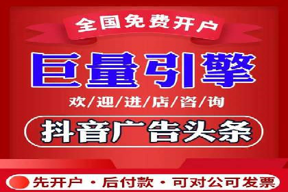 百度竞价账户托管服务深度解读及成功案例分析